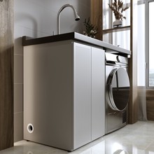 QTQT烤漆不锈钢阳台洗衣机一体柜洗衣柜伴侣组合石英石洗衣池切角