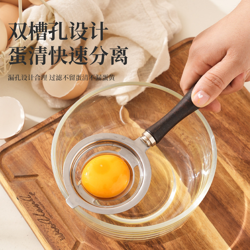 宝宝辅食工具套装家用过滤网筛打蛋器漏网厨房不锈钢食品级搅拌器|undefined