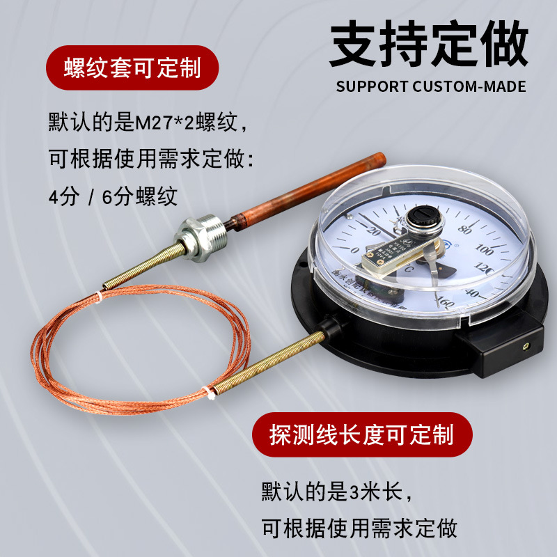 WTZ-288 전기 접촉 압력 온도계 온도 게이지 오일 온도 변압기 수온 상한 및 하한 제어