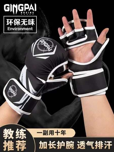 Half-Finger Boxing Gloves Professional Mma Boxing Gloves for Kidsren and Adults Thickeneded Muay Thai Fighting Fighting Men's and Women's Sandbags
