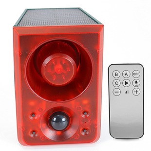 Solar audible and visual alarm drives beast artifact corn loud horn dog barking animal drives