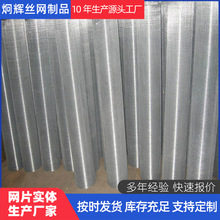 养殖笼子热镀防锈钢丝电焊网保温镀锌铁丝电焊网阳台防坠热镀铁网