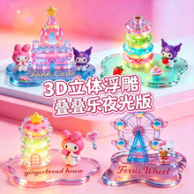 ҹ��3D�������w�B�B���N����ͯ�����ֹ��b��z�N���[��������l