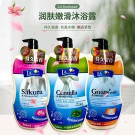 沐浴液沐浴露;洗衣液;洗发水