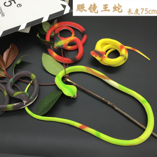 Trick toy rubber snake soft rubber scary fake snake round head snake Cobra rubber snake animal wholesale
