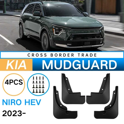 Suitable for Kia Niro Hev 2023-2024 Foreign Trade Cross-Border Mud Flaps Car Tire Mudguards (Mudguard) - 3310722cm-23-24-ji-rui