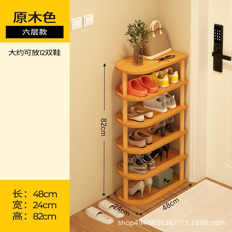 48cm(로그컬러) 6겹 [신발 12켤레 수납 가능]