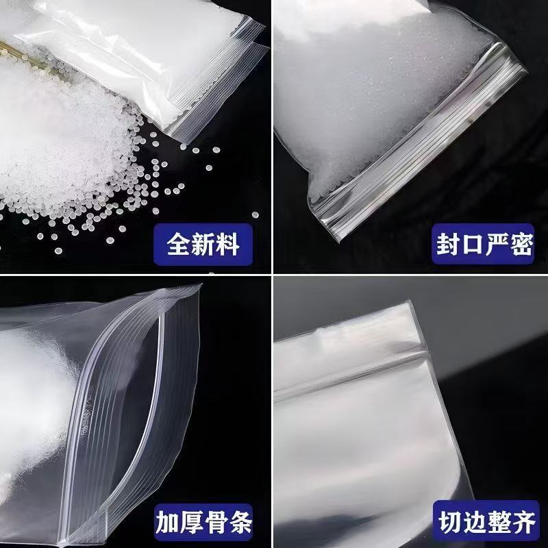 现货PE透明TEMU包装TIKTOK密封口SHEIN警示语环保标 自封袋 trima|undefined