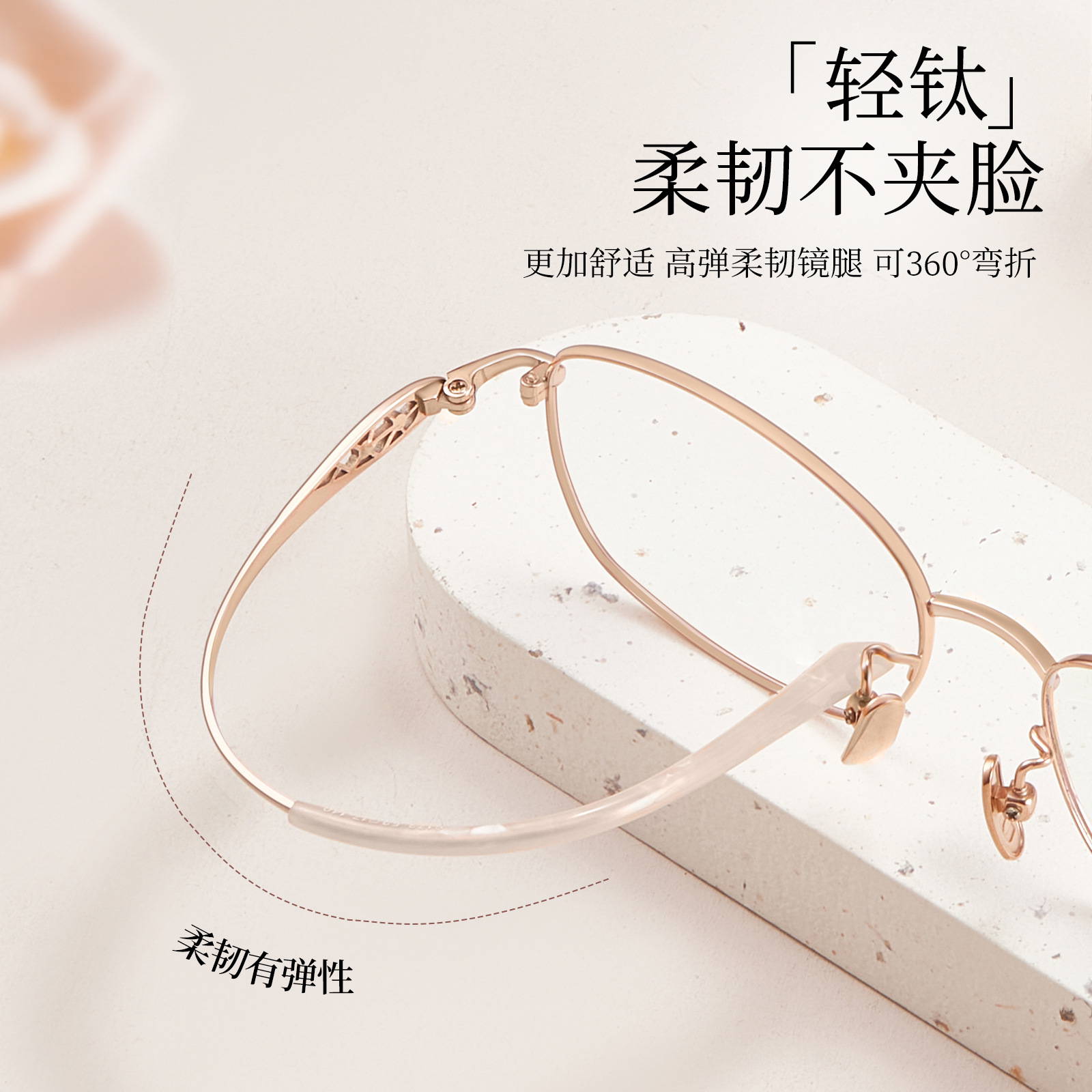 Temperamento suave de marco completo de gafas de titanio puro para mujeres, marco de gafas de talla fina, diseño hueco, muslo elástico con miopía Danyang lote