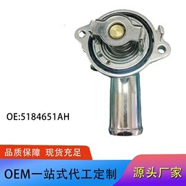 节温器;摩托车配附件