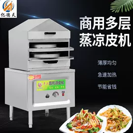 米面机械;休闲食品加工;食品烘焙设备