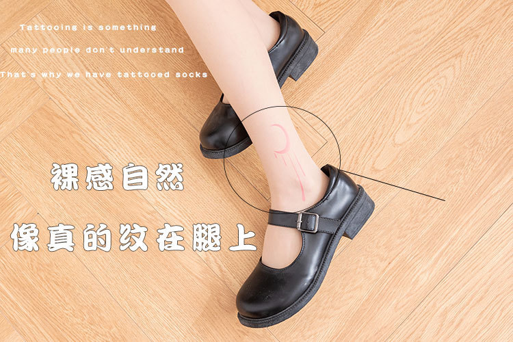 https://www.toonies.cn紋身襪詳情_02.jpg_800x800.jpg