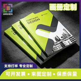 纸类标签;宣传单/海报;宣传画册