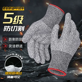 通用手套;防割手套;防化手套