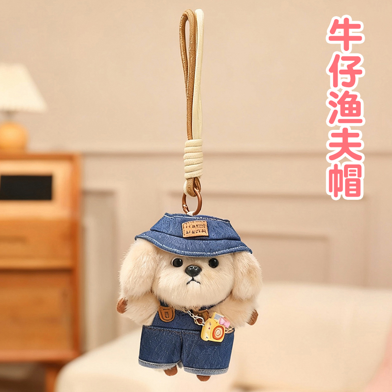 Colgante de Peluche de Perro para Bolsos y Mochilas