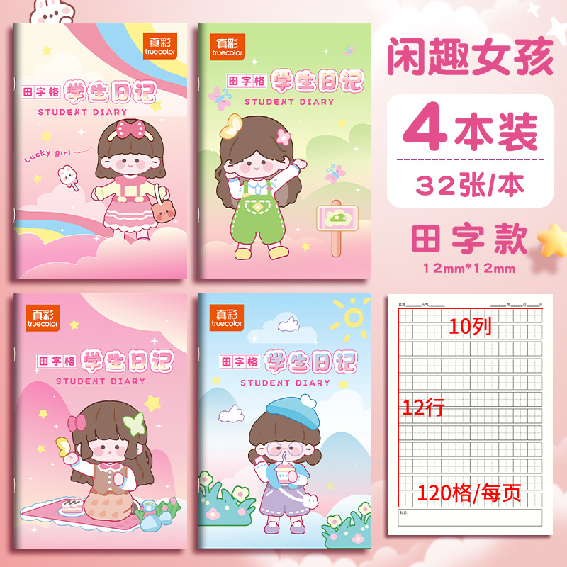 4 copias (32 hojas por libro)