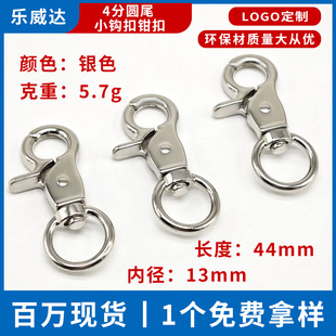 �S��4��С�Q�� �������������耳׹���13mm�AβС�h���з�Q��