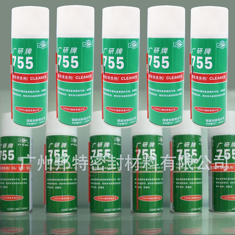 755清洗剂