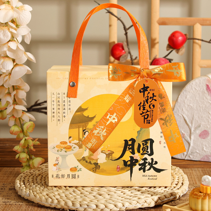 2025 New Gift Bag Mooncake Gift Box Chinese Style Mid-Autumn Festival Tote Packaging Box Gift Empty Box Mid-Autumn Festival Gift Box