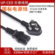 3C�����J�C0.75ƽ����о��Ʒ��β���^�Դ����������|AC���往