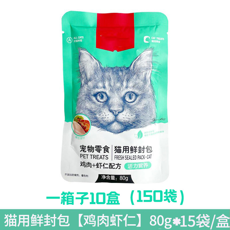 猫用鲜封包【鸡肉-虾仁配方】80g.jpg