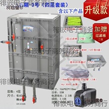 鱼池水循环系统过滤泵池塘养鱼池净化箱过滤桶大型外置净水麦太保