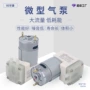 低能耗低噪音优惠量大气泵