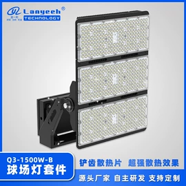 灯具套件;LED灯散热器