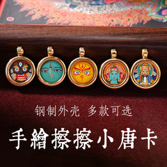 唐卡手绘黄财前世今生扎基拉姆绿度母大黑天民族风擦擦小唐卡吊坠