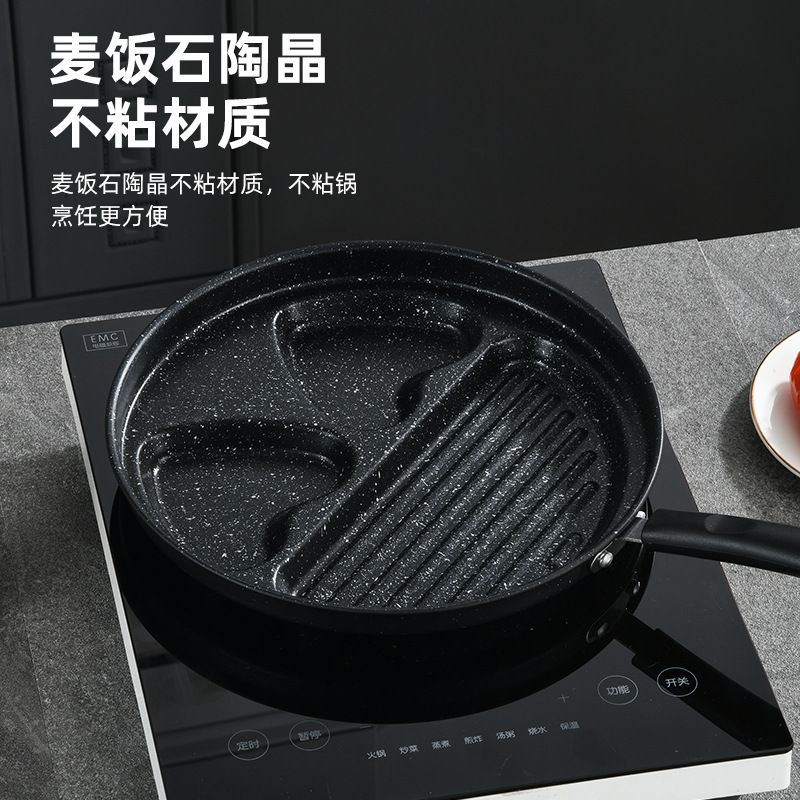 跨境資源笑臉煎蛋平底鍋麥飯石不粘煎盤多用小精鐵家用平底鍋批發