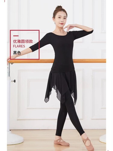 Modern Dance Costume Women's Contemporary Dance Attire Physical Training Suit Set Ballet Training Wear Modal Latin Dance Autumn Collection