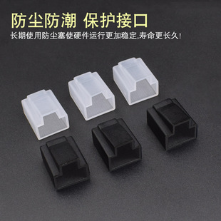 RJ45���^ˮ���^���o�w����/��� �W���^���������m�ַ��m��ñ�z��