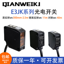 �����^���ݔ���t��Б�����_�PE3JK-11/12/13/14 RR11 TR11����