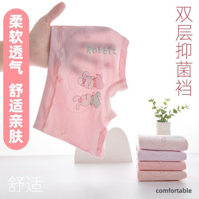 사랑 토끼 토끼 클래스 메쉬 모달 5 팩