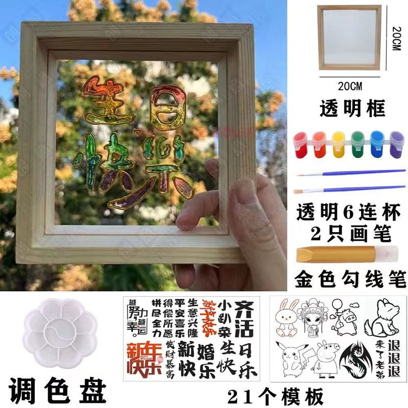 玻璃画玻璃颜料手绘diy防水彩绘免烤半透明创意装饰绘画颜料|undefined