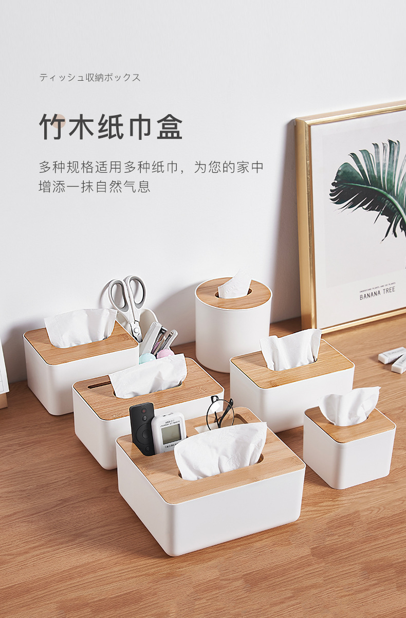 竹盖纸巾盒_01.jpg