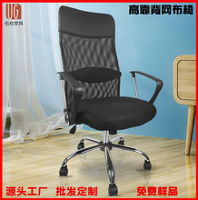 lԴ^SkҾDκɫwWWοoffice chair