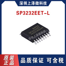 SP3232EET-L/TR ȫ�¬F؛ SP3232EET�NƬWSOP16 RS232�հl��оƬ