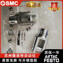 SMC����C85/CP96����ʽY�ͽ�ͷGKM8 GKM12-24 GKM10-20 GKM16-32