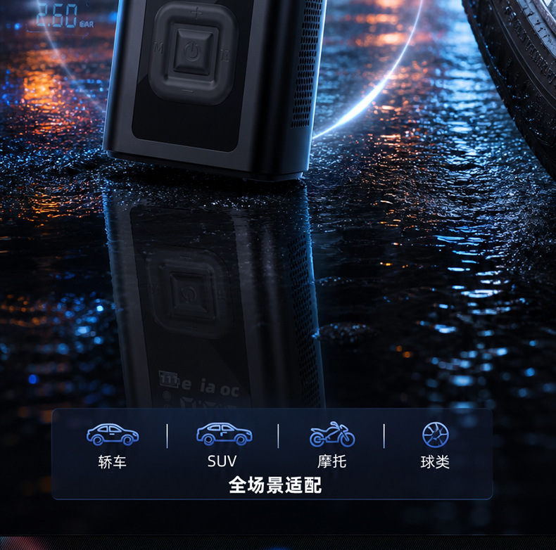 Portable Smart Wireless Digital Display Car Air Pump, Electric Car Tire Inflator, In-Car Air Pump