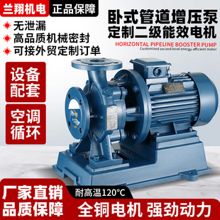ISW��ʽ�ܵ��x�ı������Æμ���ˮ�������P�ѭ�h�͸ߜ�