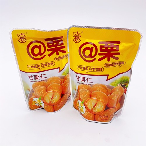 Daqi Ganli Kernel Original Osmanthus Flavor Sea Salt Flavor Instant Chestnut Snacks 1 Bag 5 Jin