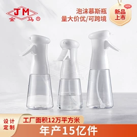 喷雾瓶;油壶;化妆品包装