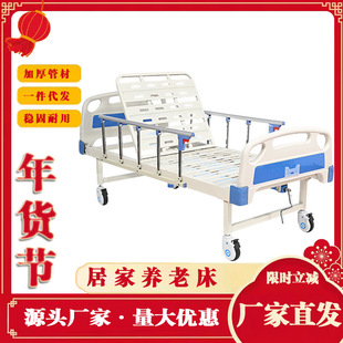 Home Care Bed Sheets Shaker Hand-Cranked Bed for the Elderly with Wheels Storage Silent Elderly Special Liftable