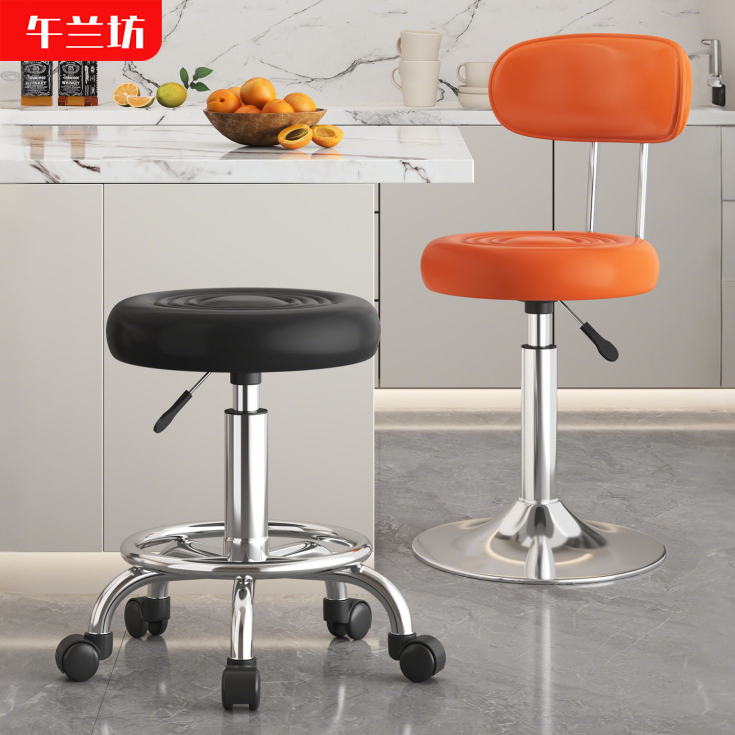 Bar Chair Home Swivel Chair Rotating Lift Stool Modern Simple High Stool Backrest Bar Chair Beauty Salon Round Stool