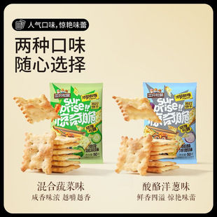 ��ֻ�����@����K���50g/�����e��ʳ��򻯳�ֵ�߲˱����