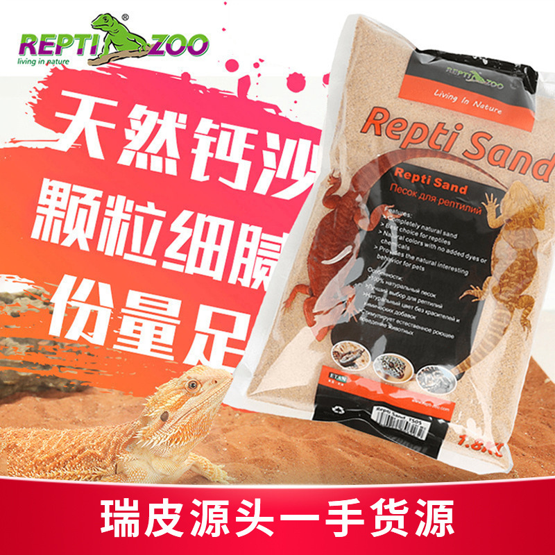Reptizoo Reptile Calcium Sand Natural Desert Sand for Bearded Dragons, Leopard Geckos, and Other Reptile Terrarium Landscaping