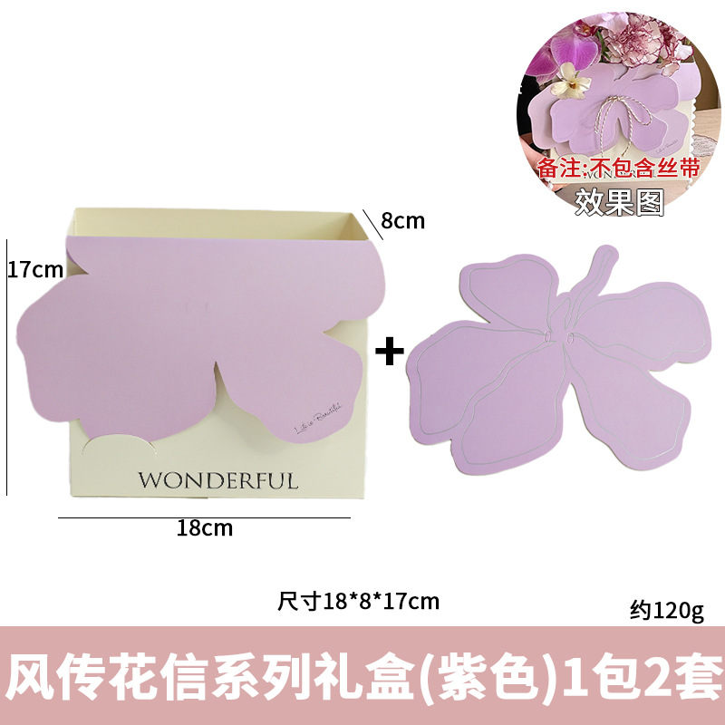 Día DE LA MUJER caliente primavera solo ramo flores caja regalo portátil simple creativo nueva tienda floral