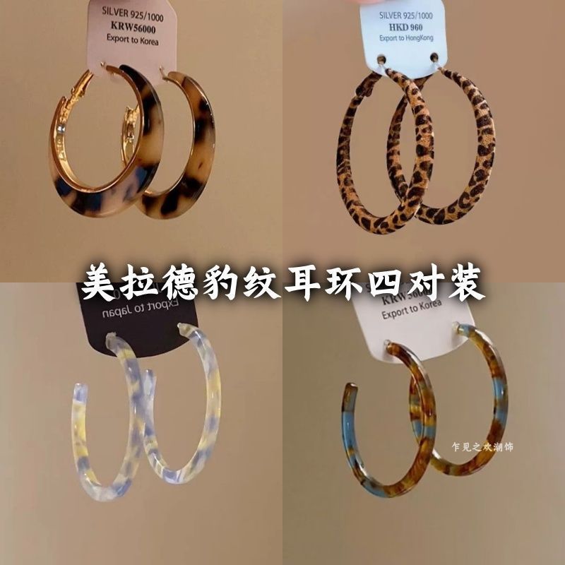 美拉德焦糖色豹纹耳圈简约夸张适合脸大的耳环复古港风设计感耳饰|undefined