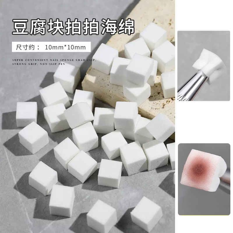 Nail Art 1cm Mini Bean Curd Block Clap Glue Sponge Gradient Blush Small Square Grab Pen Tool suit